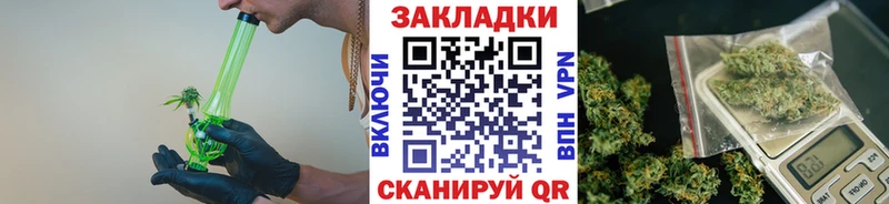 Цена Верхоянск Кокаин  ОМГ ОМГ ТОР  Меф мяу мяу  ГАШИШ  Конопля 