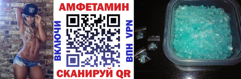 Амфетамин 98%  Верхоянск 