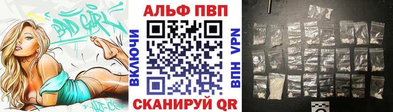 mega зеркало  где купить наркоту  Верхоянск  Alpha-PVP крисы CK 