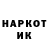 Кетамин VHQ Victor Pledger