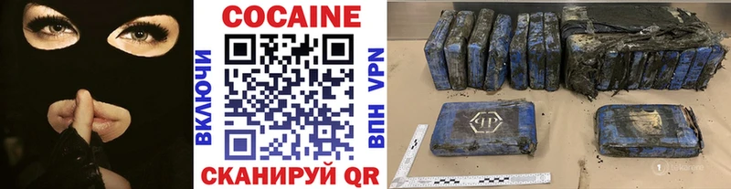 COCAIN Боливия Верхоянск