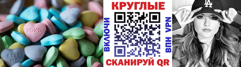 omg вход  Верхоянск  Экстази Cube  купить наркотики цена 