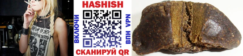Гашиш VHQ  магазин продажи   блэк спрут рабочий сайт  Верхоянск 