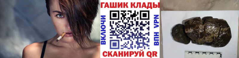 ГАШИШ гарик Верхоянск