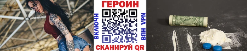 ГЕРОИН Афган Верхоянск