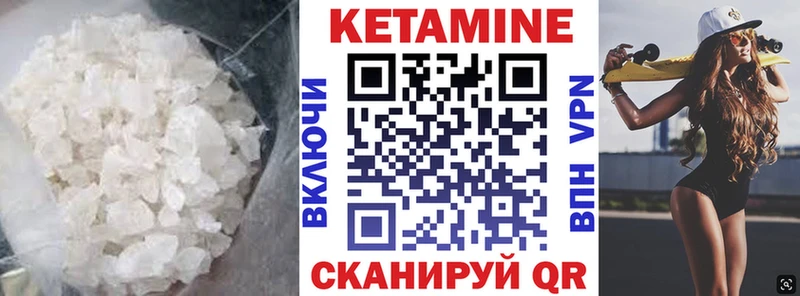 продажа наркотиков Верхоянск кракен вход нарко площадка Telegram Кетамин VHQ