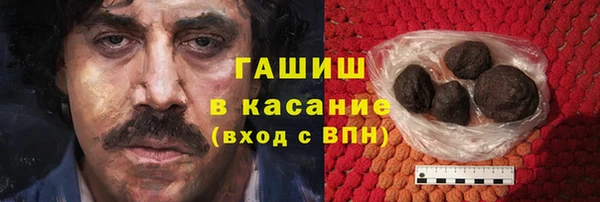 мефедрон VHQ Бородино