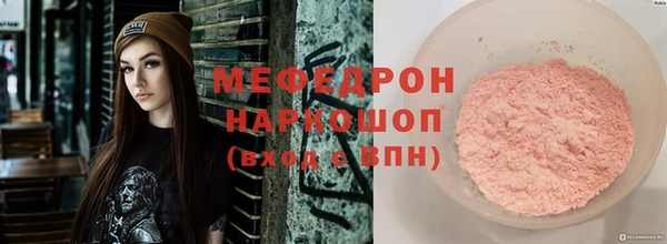 ALPHA-PVP Верея