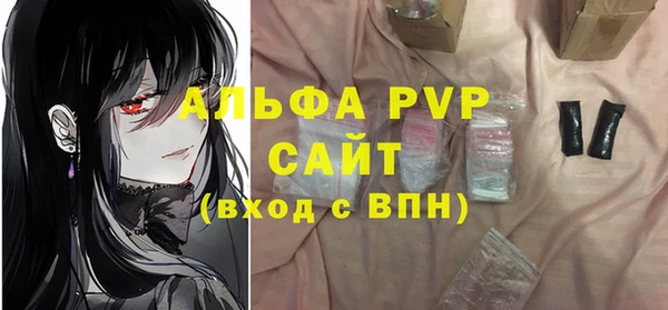 винт Верхнеуральск