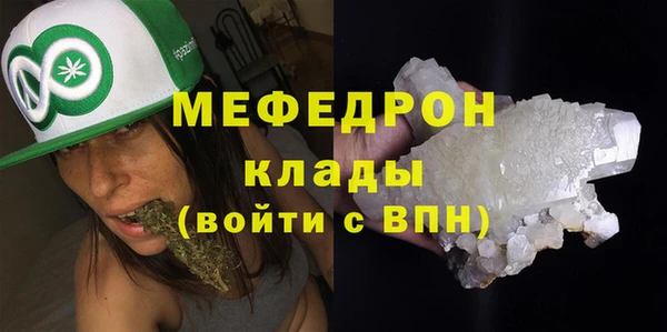 каннабис Яровое
