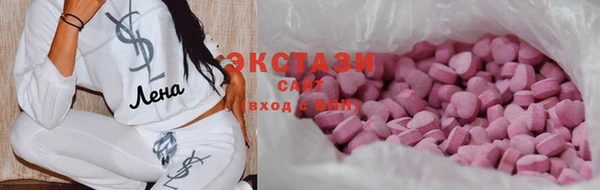 винт Верхнеуральск