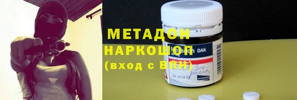 кокс Верхний Тагил