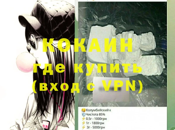 мефедрон VHQ Бородино