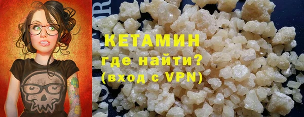 ALPHA-PVP Верея