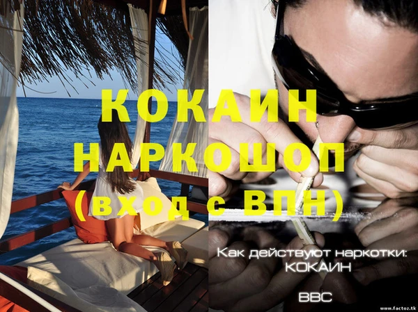 СК Бугульма