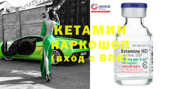 крисы Щучье