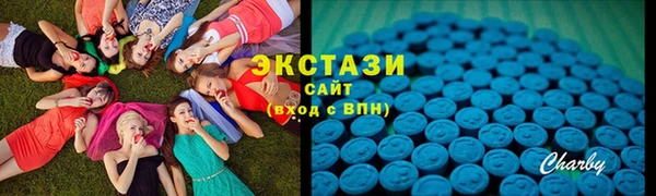 ALPHA-PVP Верея