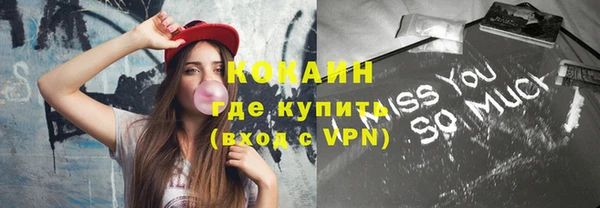 ALPHA-PVP Верея