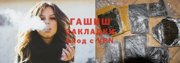 винт Верхнеуральск