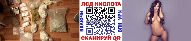Лсд 25 экстази ecstasy  OMG   Верхоянск  купить  цена 