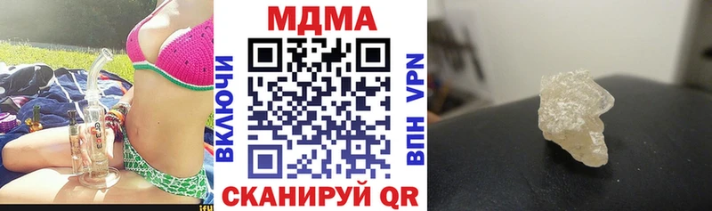 MEGA как войти  Верхоянск  MDMA VHQ  закладки 