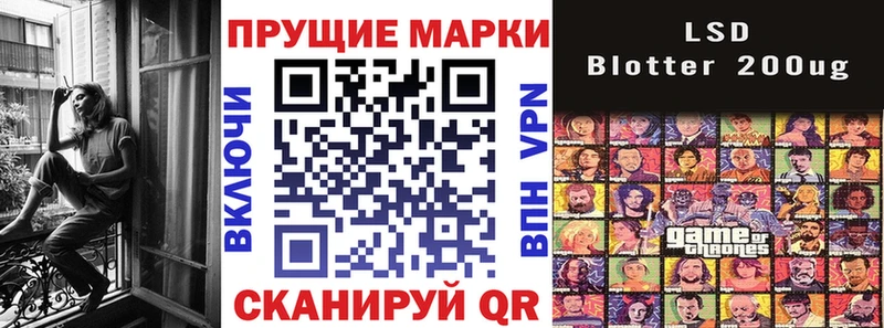 Марки N-bome 1,8мг  хочу   Верхоянск 