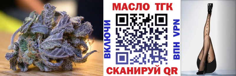 ТГК концентрат  блэк спрут   Верхоянск 