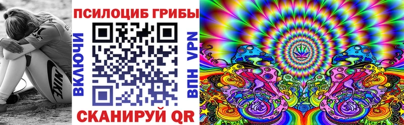 купить наркотик  Верхоянск  Галлюциногенные грибы прущие грибы 