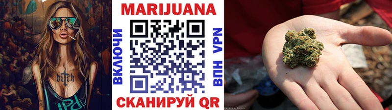 как найти закладки  Верхоянск  Бошки марихуана SATIVA & INDICA 